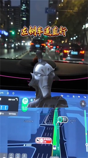 申公豹語音包截圖