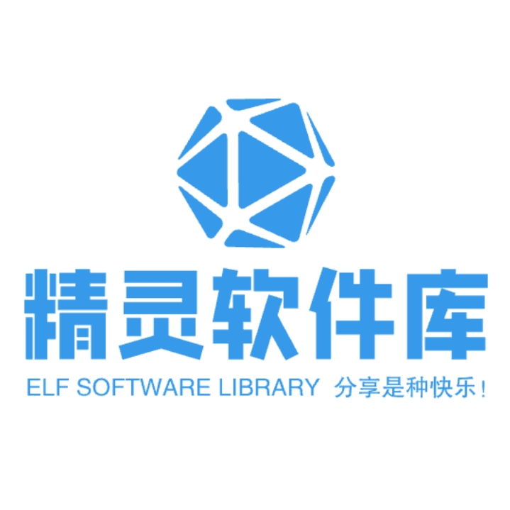 精靈資源庫免費版