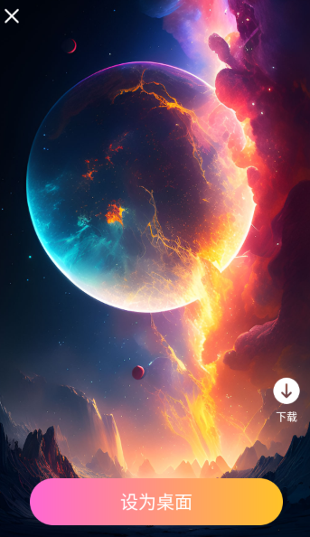 靈動星小組件免費版截圖