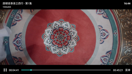 壹佳影视TV版截图