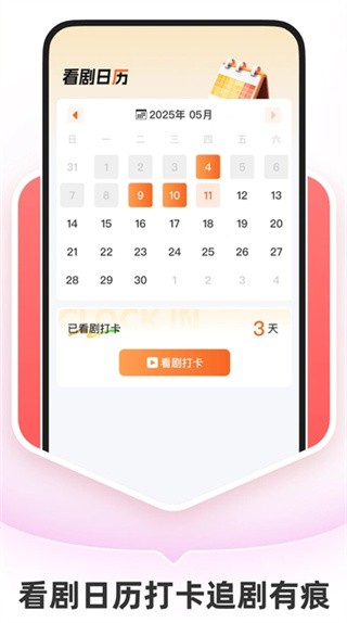 抖快免費(fèi)短劇截圖