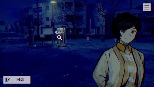 本所七大不可思議手機(jī)版截圖