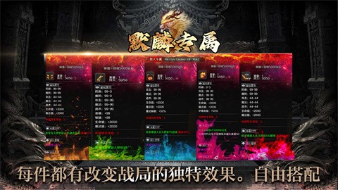 看劍殺神惡魔截圖