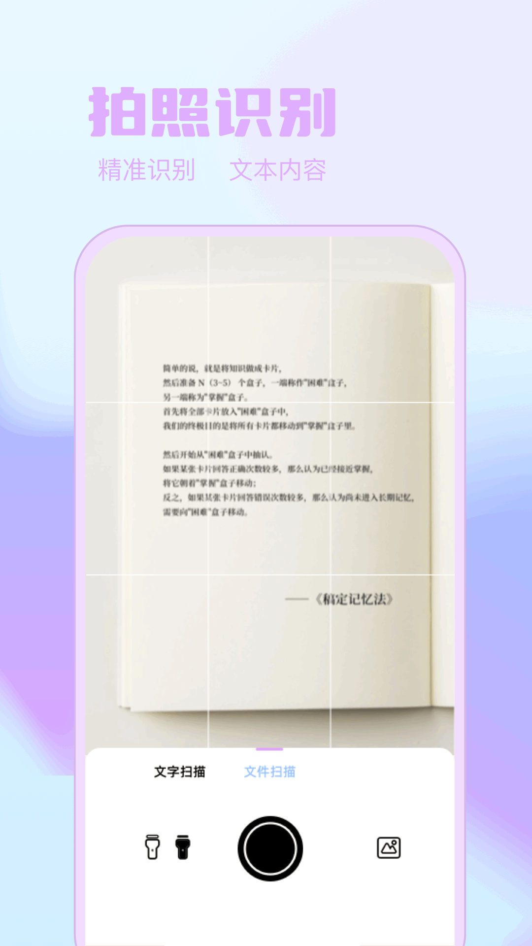 PPT制作設計截圖