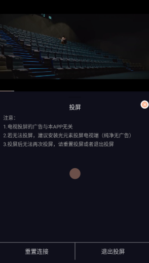 天峰影视截图
