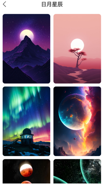 靈動星小組件免費版截圖