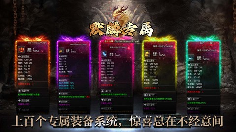 看劍殺神惡魔截圖