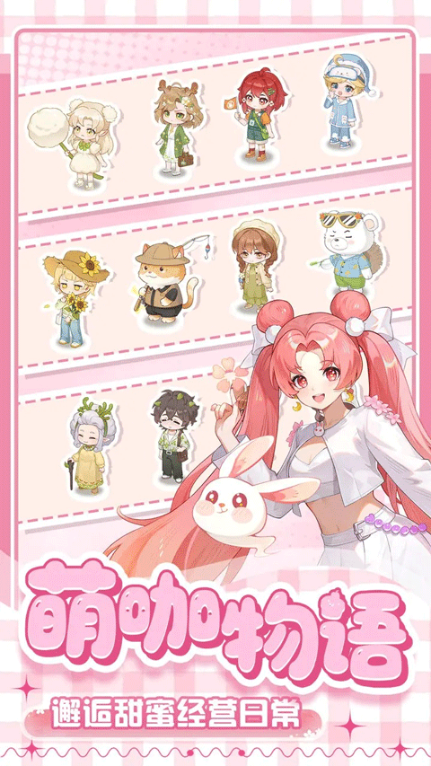 解憂小食光截圖