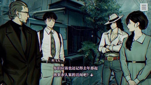 本所七大不可思議手機(jī)版截圖