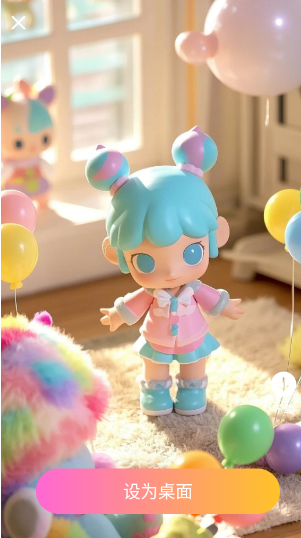 靈動星小組件免費版截圖