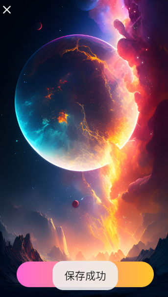 靈動星小組件免費版截圖