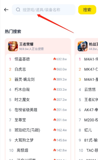 歪歪租號(hào)截圖