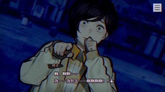 本所七大不可思議手機(jī)版截圖