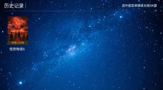 繁花影視TV電視版截圖