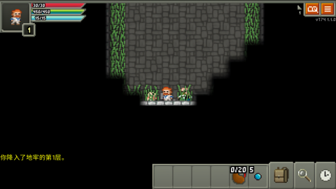 奇襲像素地牢手機(jī)版截圖