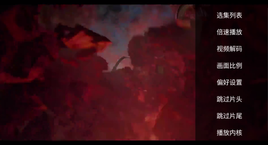 繁花影視TV電視版截圖