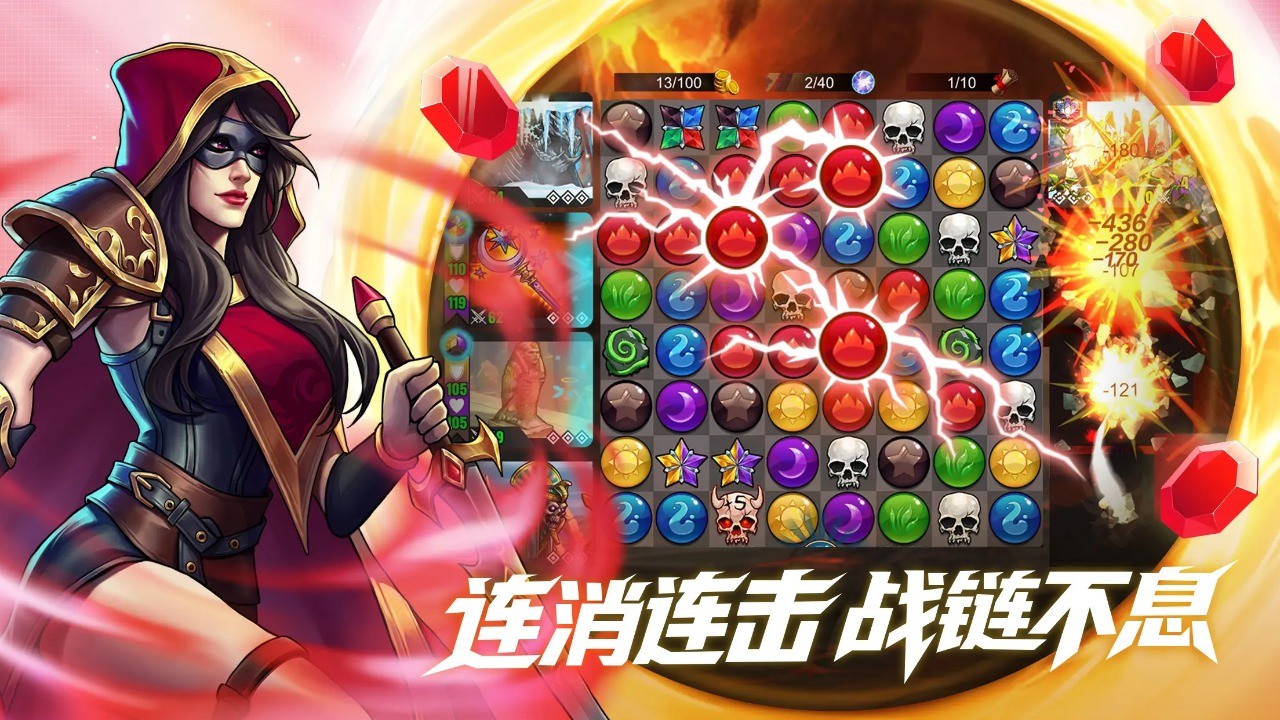 寶石戰(zhàn)爭安卓版截圖