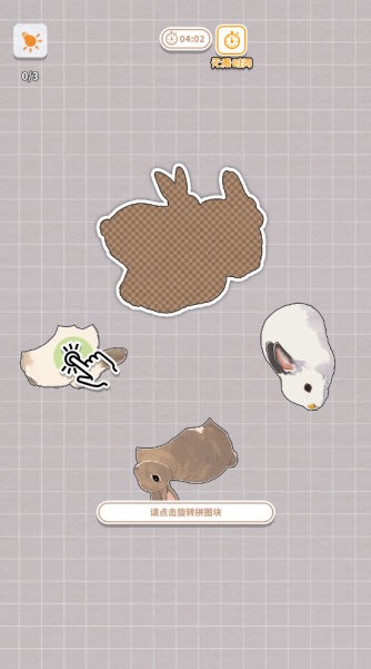 擠在一起的兔兔官方版截圖