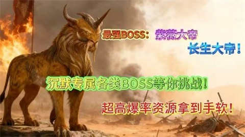 创玩沉默之都截图4