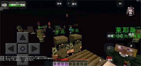 我的世界亡灵战争2整合包截图2