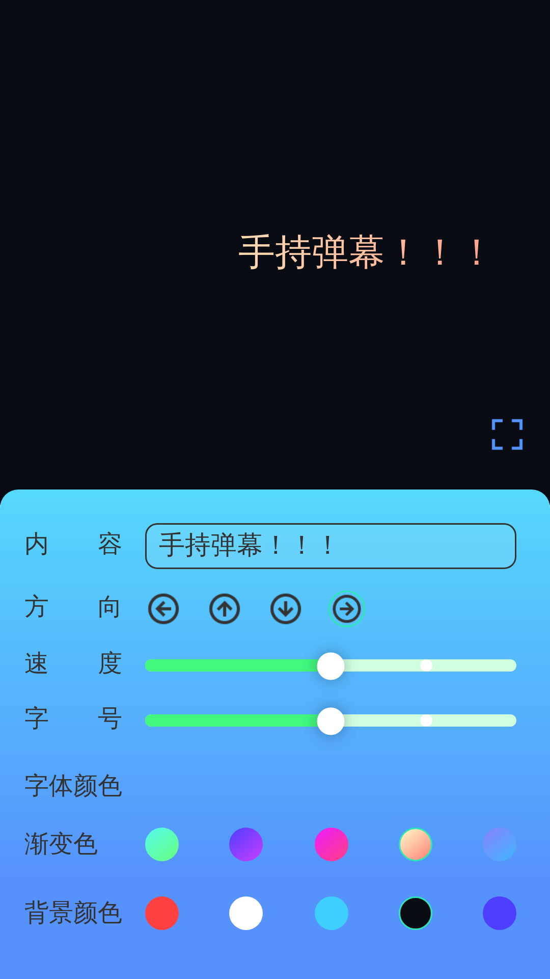超清放大助手截圖