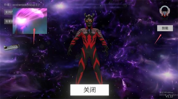 歐布圓環(huán)中文版截圖