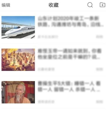 看多多最新版截圖