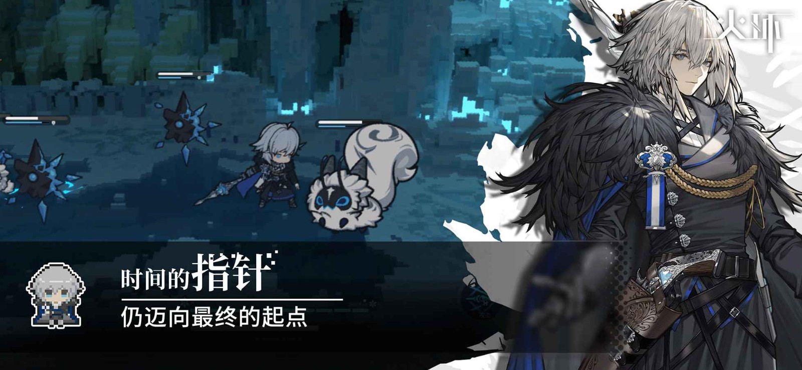 火環(huán)官服截圖