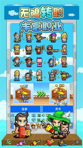 大海賊探險(xiǎn)物語(yǔ)DX安卓版截圖