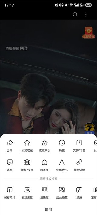 看多多最新版截圖