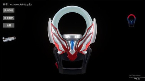 歐布圓環(huán)中文版截圖