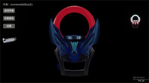 歐布圓環(huán)中文版截圖