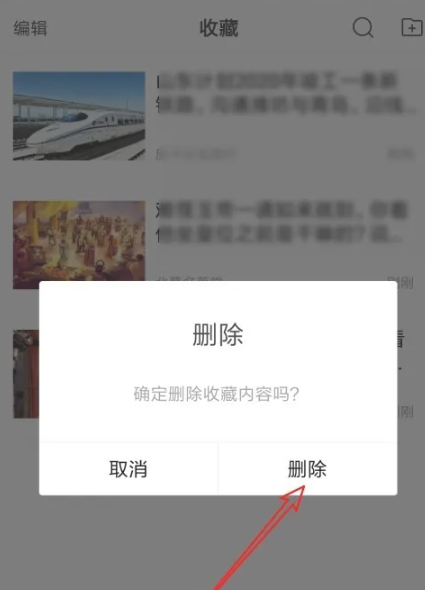 看多多最新版截圖