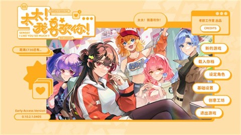 太太我喜歡你截圖