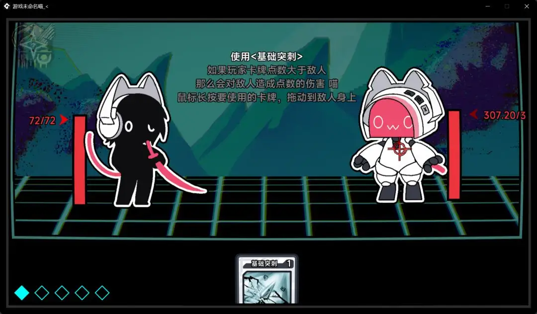 文件未命名喵截圖