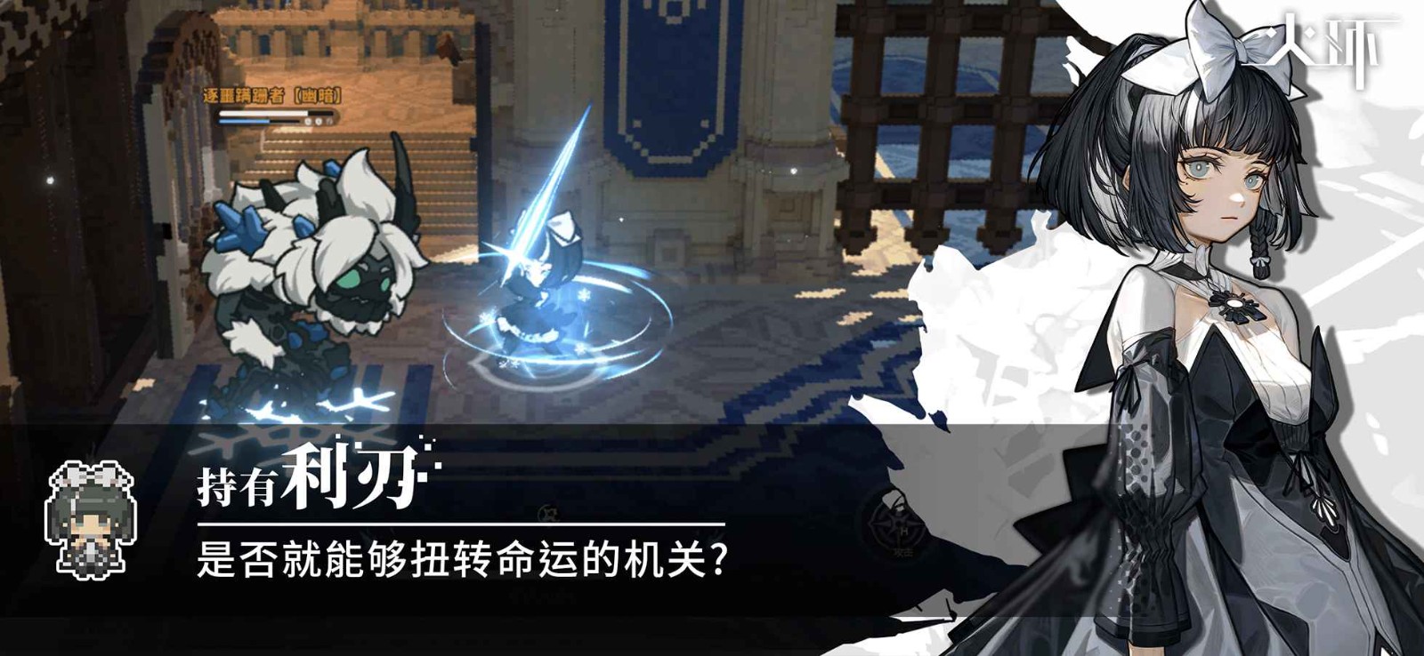 火環(huán)官服截圖