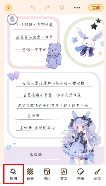 布丁手帳免費(fèi)版截圖