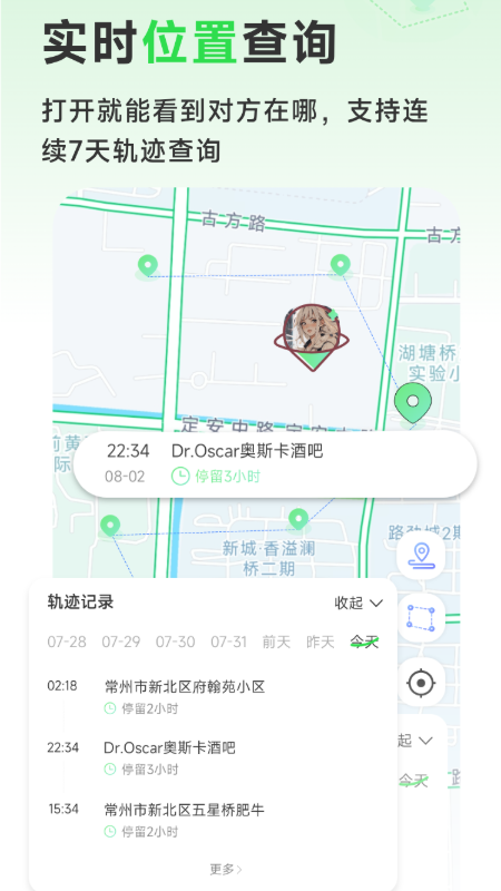 九星情侶截圖