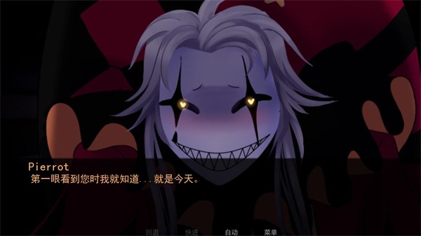 怪胎馬戲團(tuán)官方正版截圖