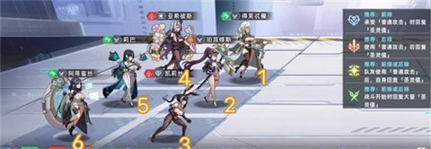 星神少女手游截圖