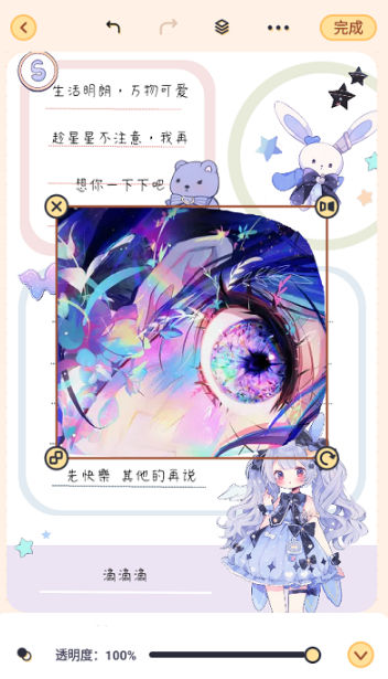 布丁手帳免費(fèi)版截圖