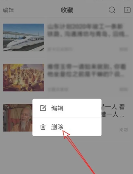 看多多最新版截圖