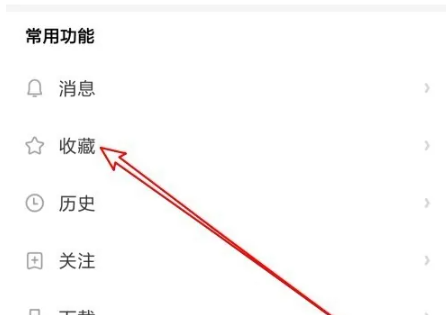 看多多最新版截圖