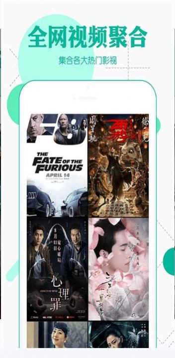 ok電影天堂播放器截圖