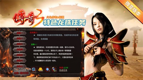 火鳥傳奇3起源截圖