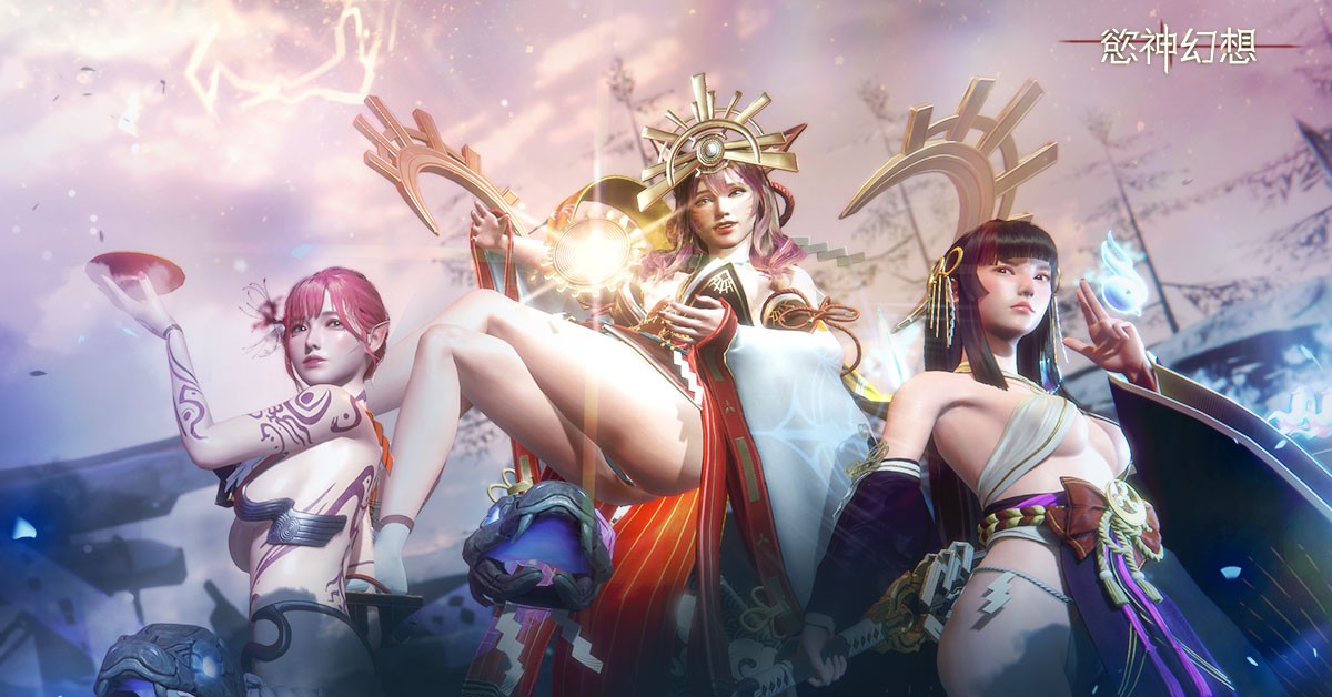 欲神幻想手游截圖