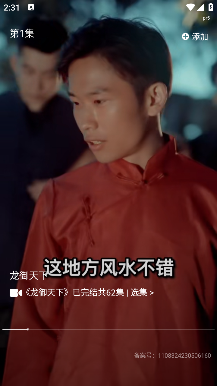 免費(fèi)都市短劇截圖