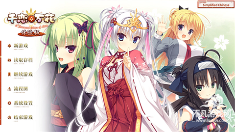 千戀萬(wàn)花冷狐版截圖