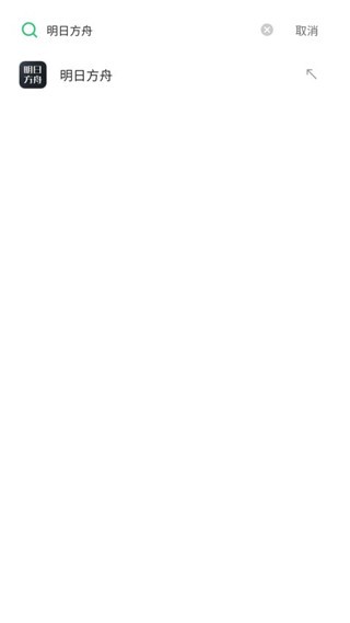 賬號(hào)牛游戲交易平臺(tái)截圖