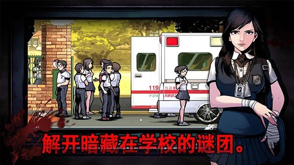 昏迷禁入校園內(nèi)置菜單版截圖